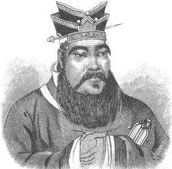 Конфуций. Его жизнь и философская деятельность