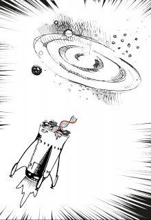 Космический мусор