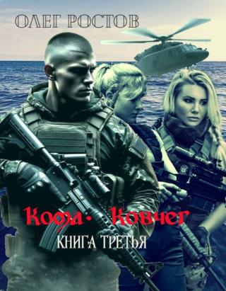 Ковчег