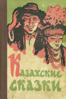 Красавица Кункей