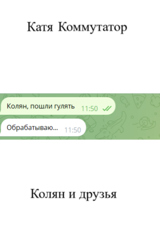 Кража