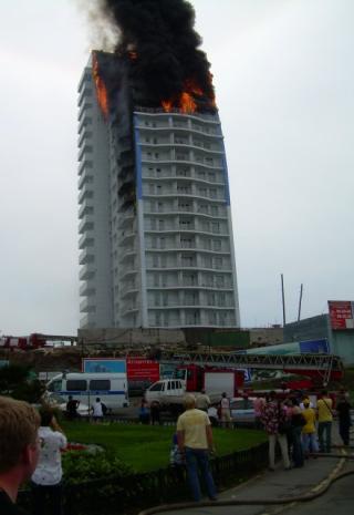 Кризис
