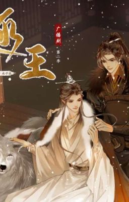 Кровавая корона. Том 2 [BL]