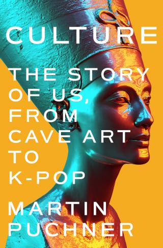 Культура: История о нас, от пещерного искусства до K-Pop