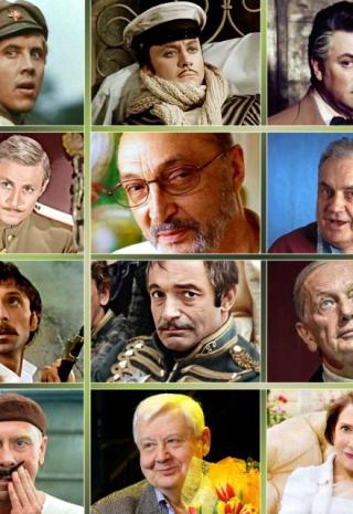 Кумиры, которых будут помнить