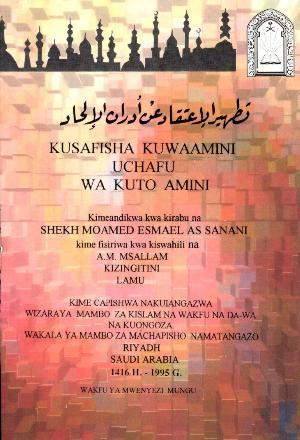 Kusafisha kuwaamini uchafu wa kuto amini [in Swahili]