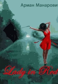 Lady in Red