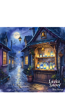 Лавка Снов