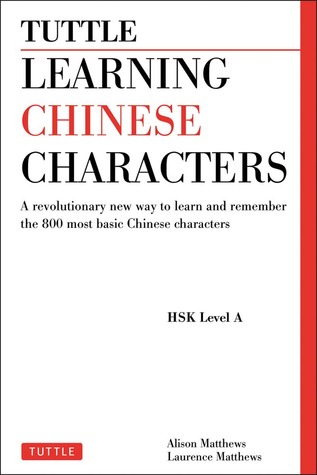 Learning Chinese Characters: A Revolutionary New Way to Learn and Remember the 800 Most Basic Chinese Characters