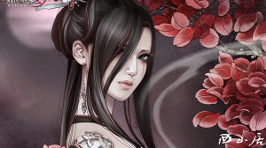 Лемурийская ашихара (СИ)