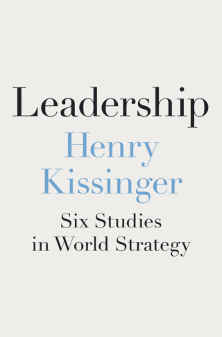 Лидерство. Шесть исследований мировой стратегии (ЛП)
