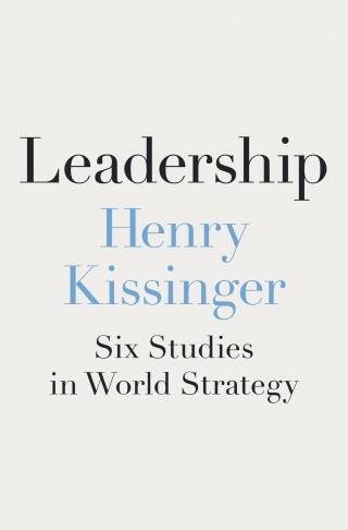 Лидерство: Шесть исследований мировой стратегии