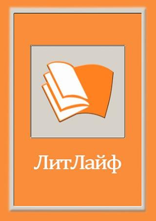 Лика