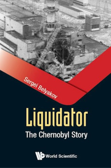 Ликвидатор