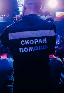 Линия пульса