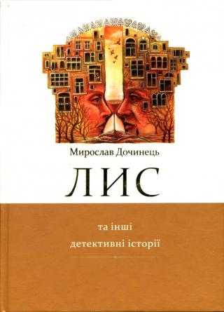 Ð ÐµÐ·ÑƒÐ»ÑŒÑ‚Ð°Ñ‚ Ð¿Ð¾ÑˆÑƒÐºÑƒ Ð·Ð¾Ð±Ñ€Ð°Ð¶ÐµÐ½ÑŒ Ð·Ð° Ð·Ð°Ð¿Ð¸Ñ‚Ð¾Ð¼ "Ð´Ð¾Ñ‡Ð¸Ð½ÐµÑ†ÑŒ ÐºÑ€Ð¸Ð½Ð¸Ñ‡Ð°Ñ€"