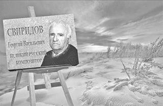 Литературная Газета  6494 ( № 3-4 2015)