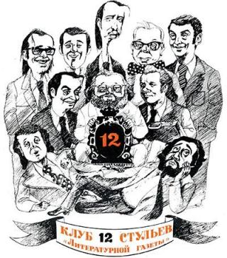 Литературная Газета  6586 ( № 6 2017)