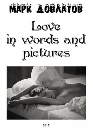 Love in words and pictures