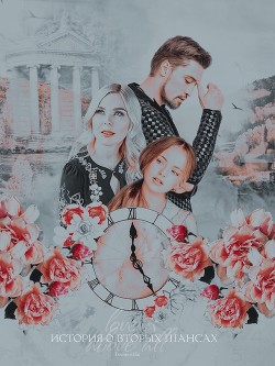 Love is above all (СИ)