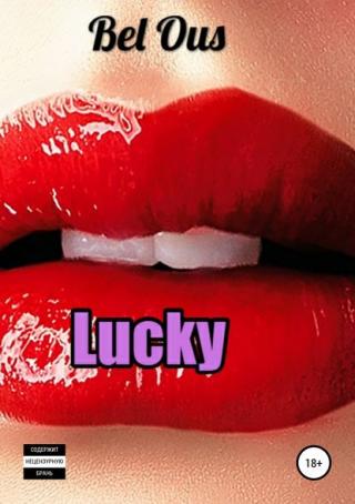 Lucky (СИ)