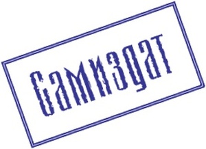 Ля-ля, детка! (СИ)