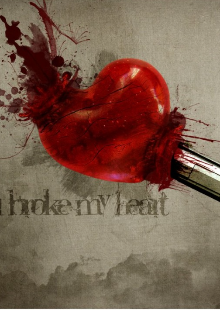 Люби меня сейчас и всегда