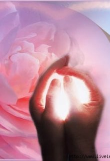 Любовь есть