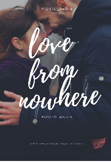 Любовь ниоткуда