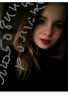 Любовный роман