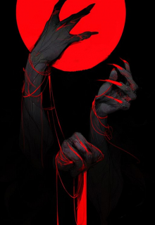 Магические оковы мира.