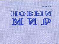 Маленькая победоносная война