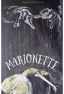 Марионетка