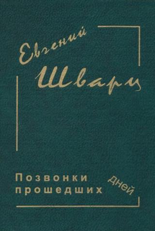 Марья-искусница