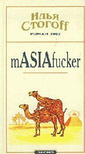mASIAfucker