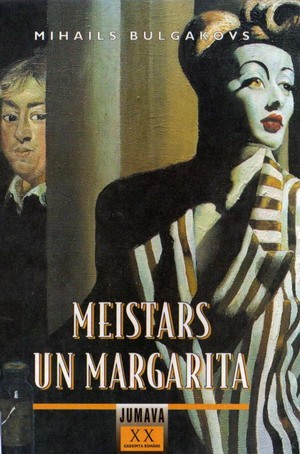 Meistars un Margarita [Мастер и Маргарита - lv]