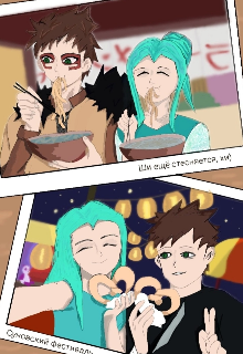 Memories