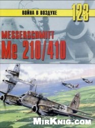 Messerschmitt Me 210/410