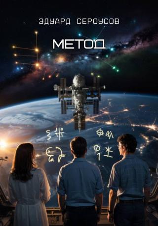 Метод [publisher: SelfPub]