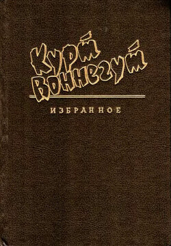 Мочить в сатире
