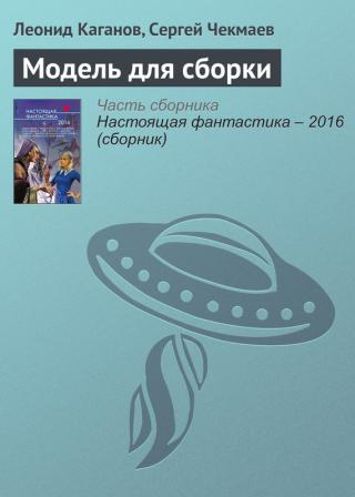Книги Новая Фантастика 2022 Года Скачать Бесплатно
