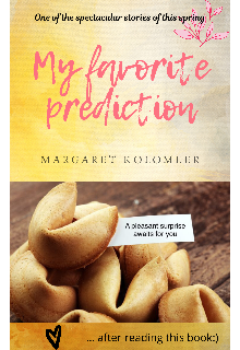 Мое любимое предсказание