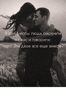 Мой ангел