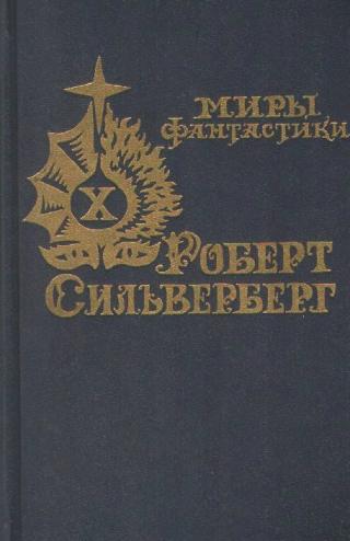 Мы знаем, кто мы