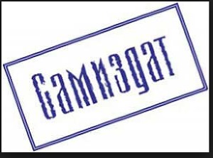 На грани человечности