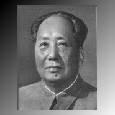 Наследие Мао для радикала конца XX – начала XXI века