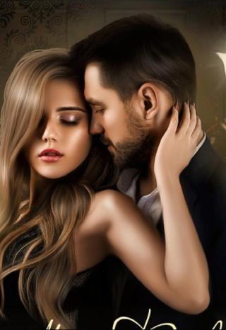 Не буду с тобой