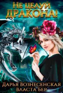 Скачать Книги Автора Бер Власта Бесплатно, Читать Книги Онлайн