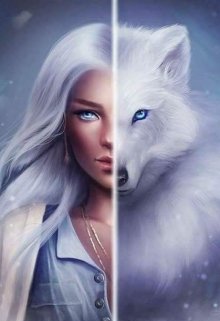 Не дай себя сломить