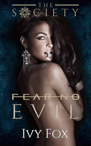 Не убоюсь зла